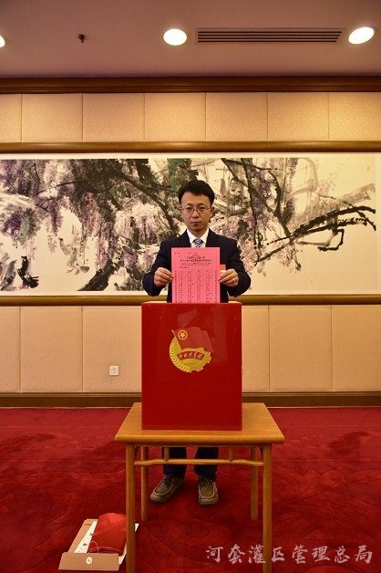 河灌总局张利军同志参加中国共产主义青年团第十八次全国代表大会