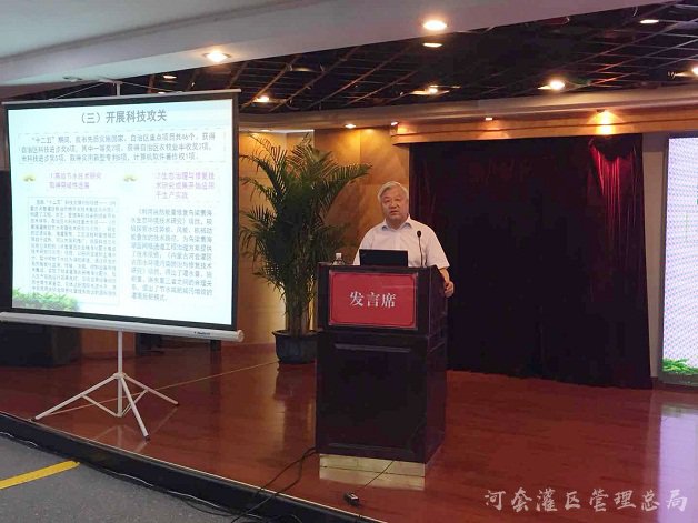 我市水利学会载誉全国同行