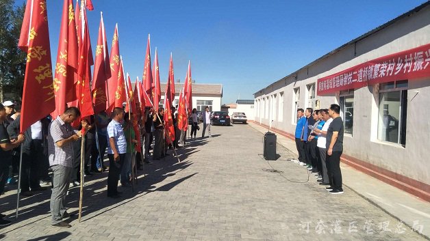 解放闸灌域管理局党委丰富“固定党日”活动 助力精准扶贫