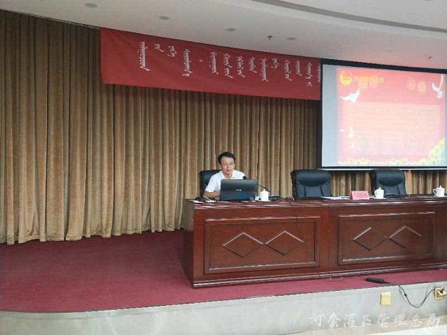中国共产主义青年团代表张利军向全市团员干部传达共青团十八大会议精神