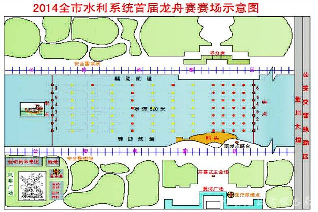 全市水利系统首届“总干杯”龙舟赛周六开赛