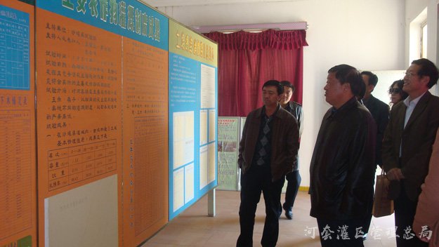 巴彦淖尔市关心下一代工作委员会深入到河灌总局进行调研