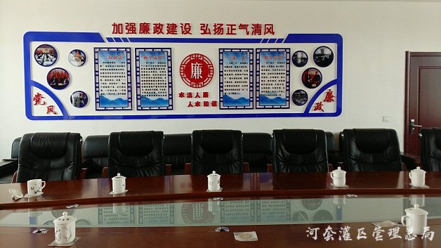 解放闸清惠所加强党风廉政建设宣传教育