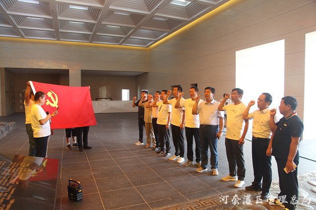 大发公管理所开展参观红色教育基地重温入党誓词主题党日活动