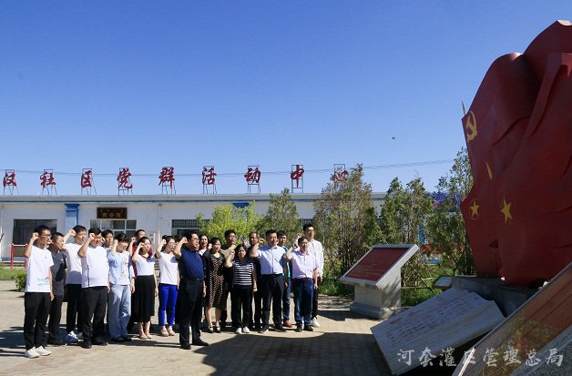 市水科所党支部组织开展“迎七一”主题党日活动