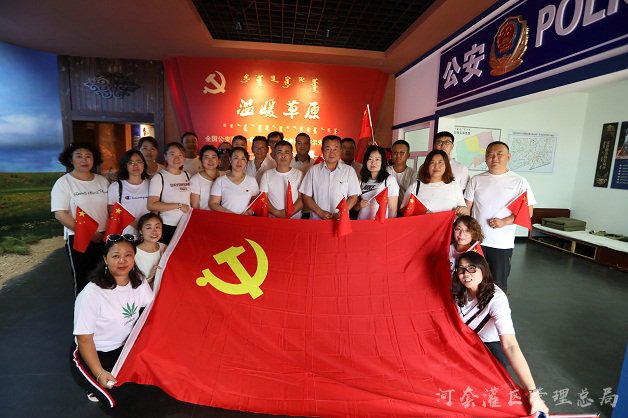 乌后旗水利局开展“和润草原行”暨庆七一主题党日活动