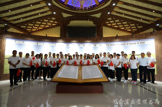 乌后旗水利局开展“和润草原行”暨庆七一主题党日活动